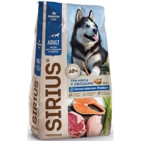 Sirius сухой корм для собак с активностью Три мяса с овощами